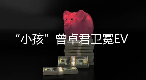 饿狼小君卫冕E曾卓狼之孩传说城冠军群